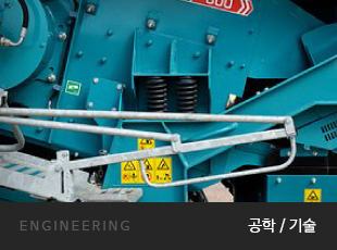 ENGINEERING 공학/기술